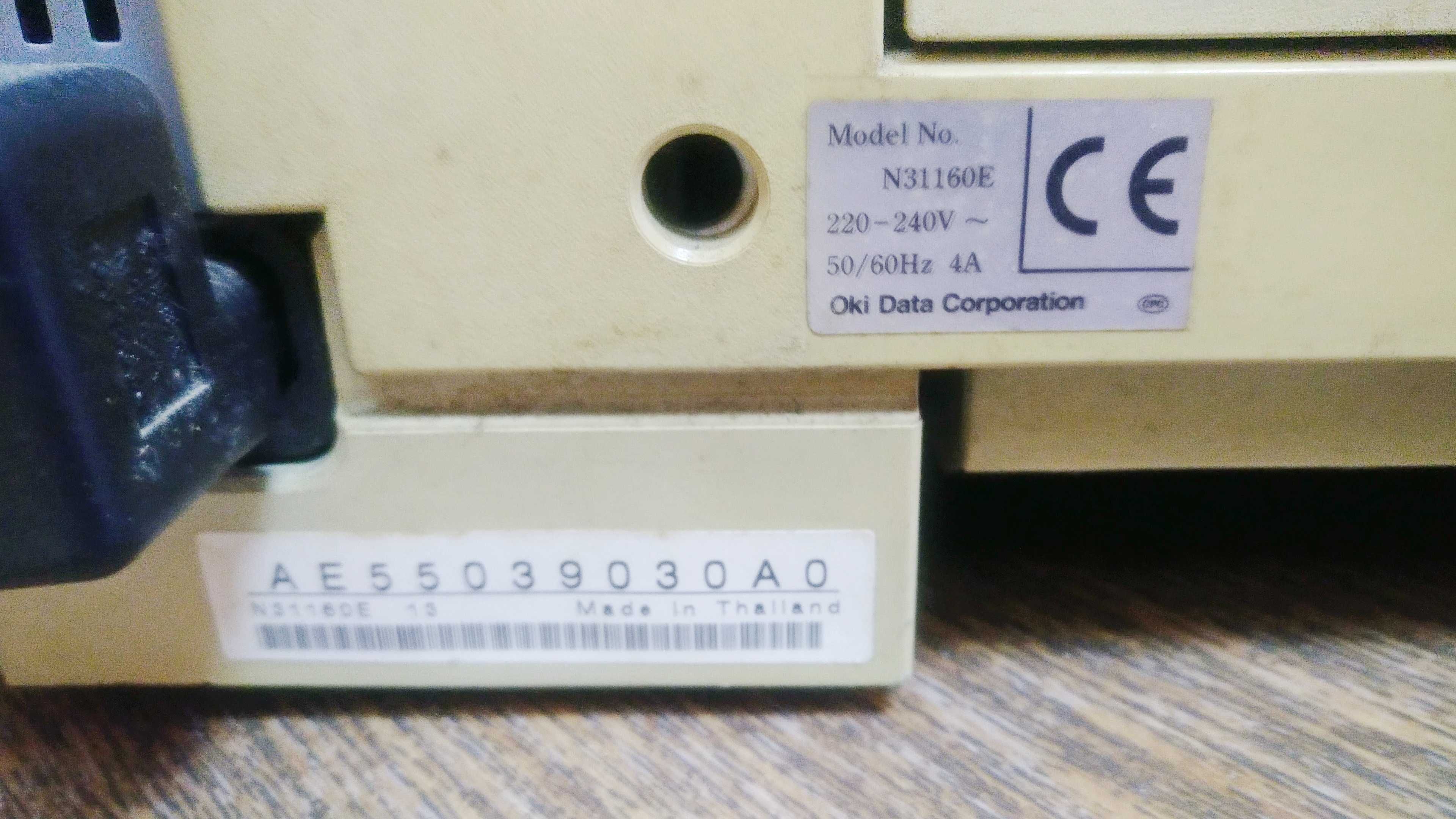 Цветное лазерное МФУ OKI C5510 MFP с картриджами, не рабочее