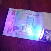 Ультрафиолетовый фонарь детектор банкнот УФ