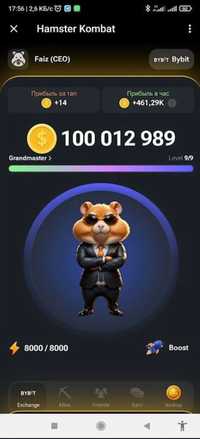 Hamster Kombat Рефи