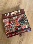 Patchwork Ukraiński folklor