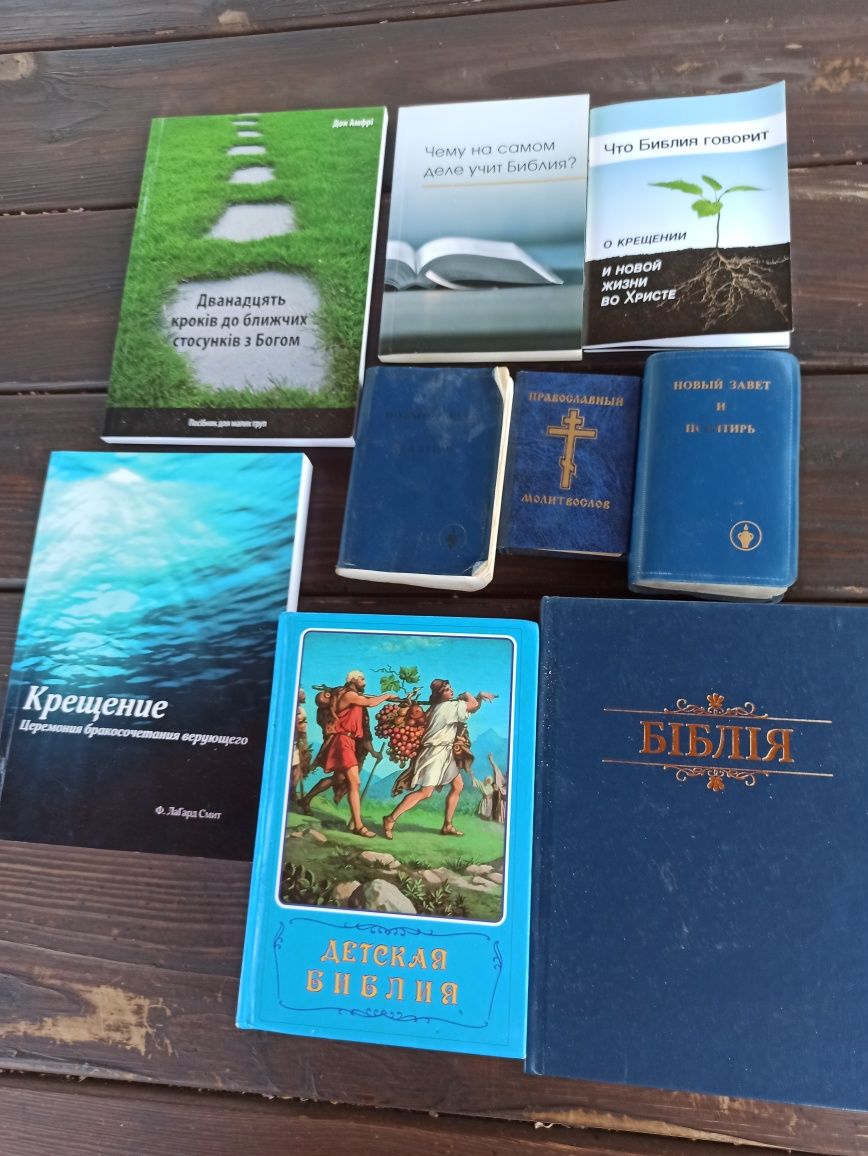 Набір книг в ідеальному стані