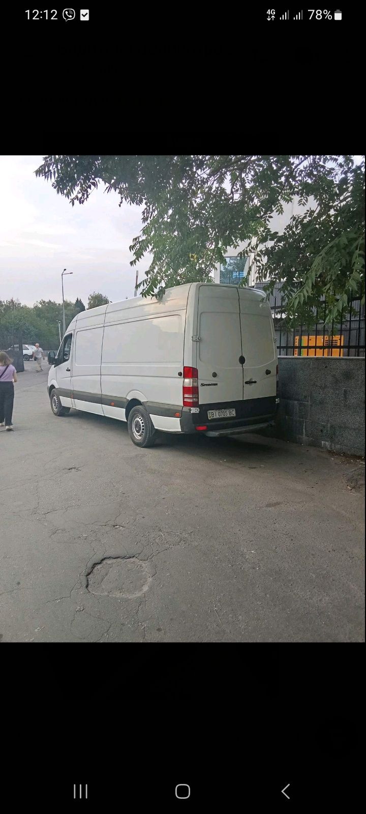 1.5 тон Грузоперевозки! Город межгород