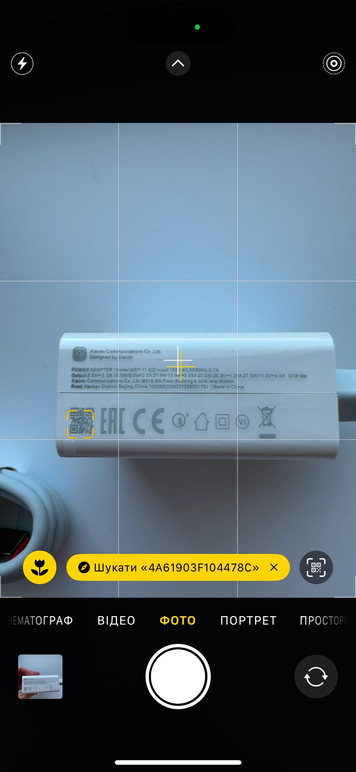 Швидка зарядка Xiaomi 67W 120w блок+кабель/быстрая зарядка Сяомі/ Дроп
