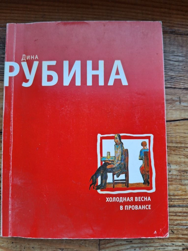 Книги из домашней библиотеки