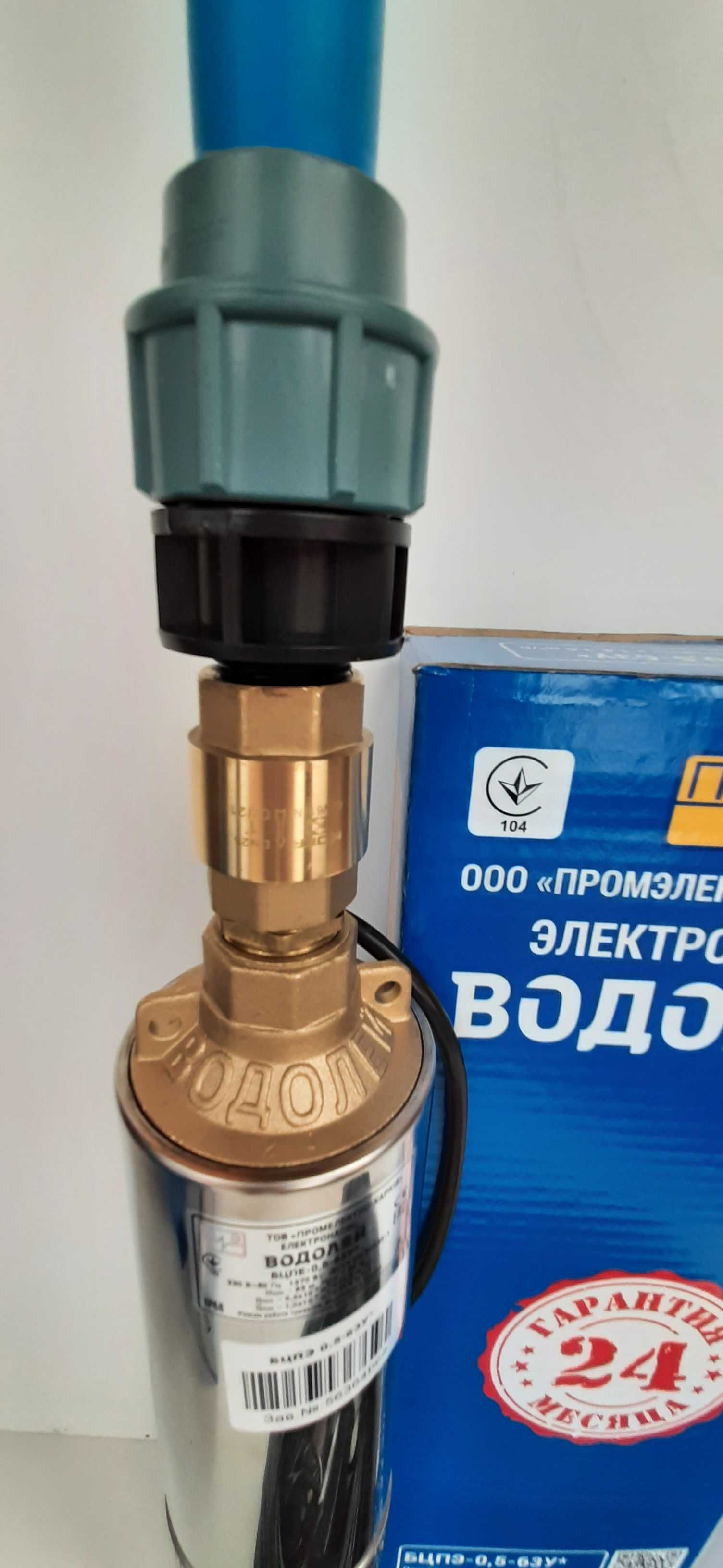 Насос Водолей БЦПЭ 0,5-63У