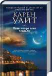 книги б/у в хорошому  стані