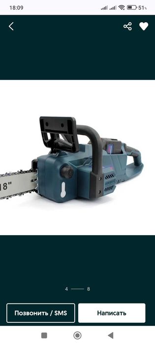 Акумуляторна цепна пила BOSH 340