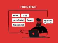 Репетитор|Ментор з програмування. Frontend: HTML,CSS,JavaScript,React