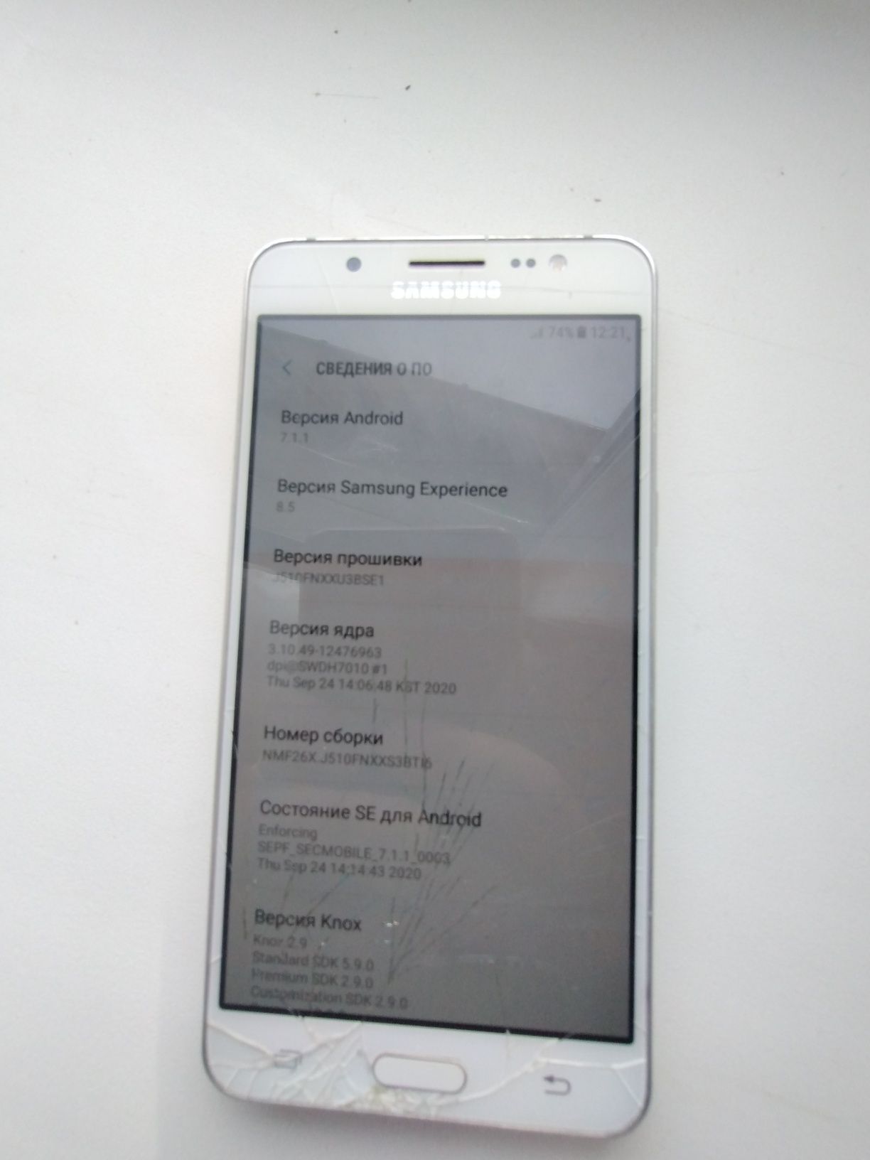 Samsung J5 Смартфон