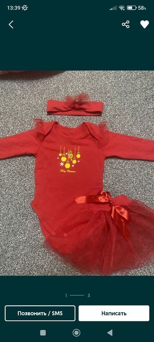 Продам детский новогодний костюм