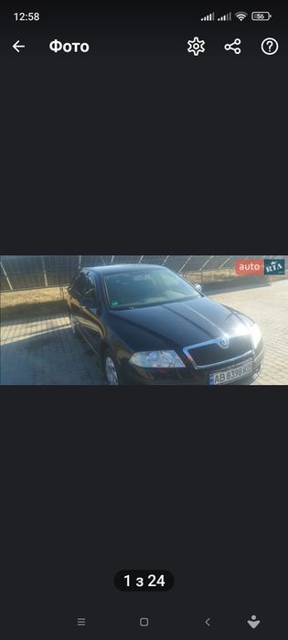 Продам авто ШкодаА 5