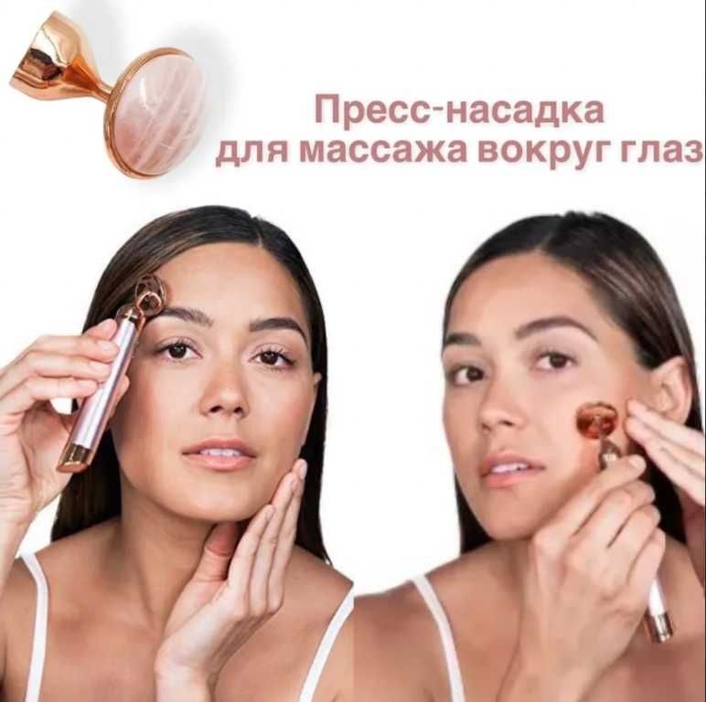 Вибромассажер для лица Flawless Contour