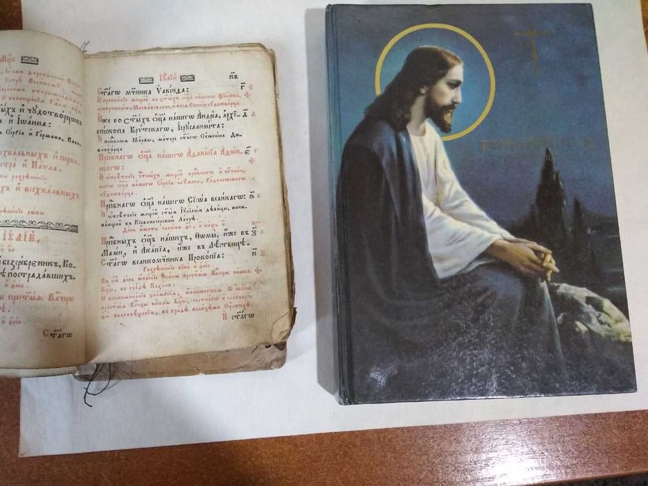 Книга 1850 год. Религия.