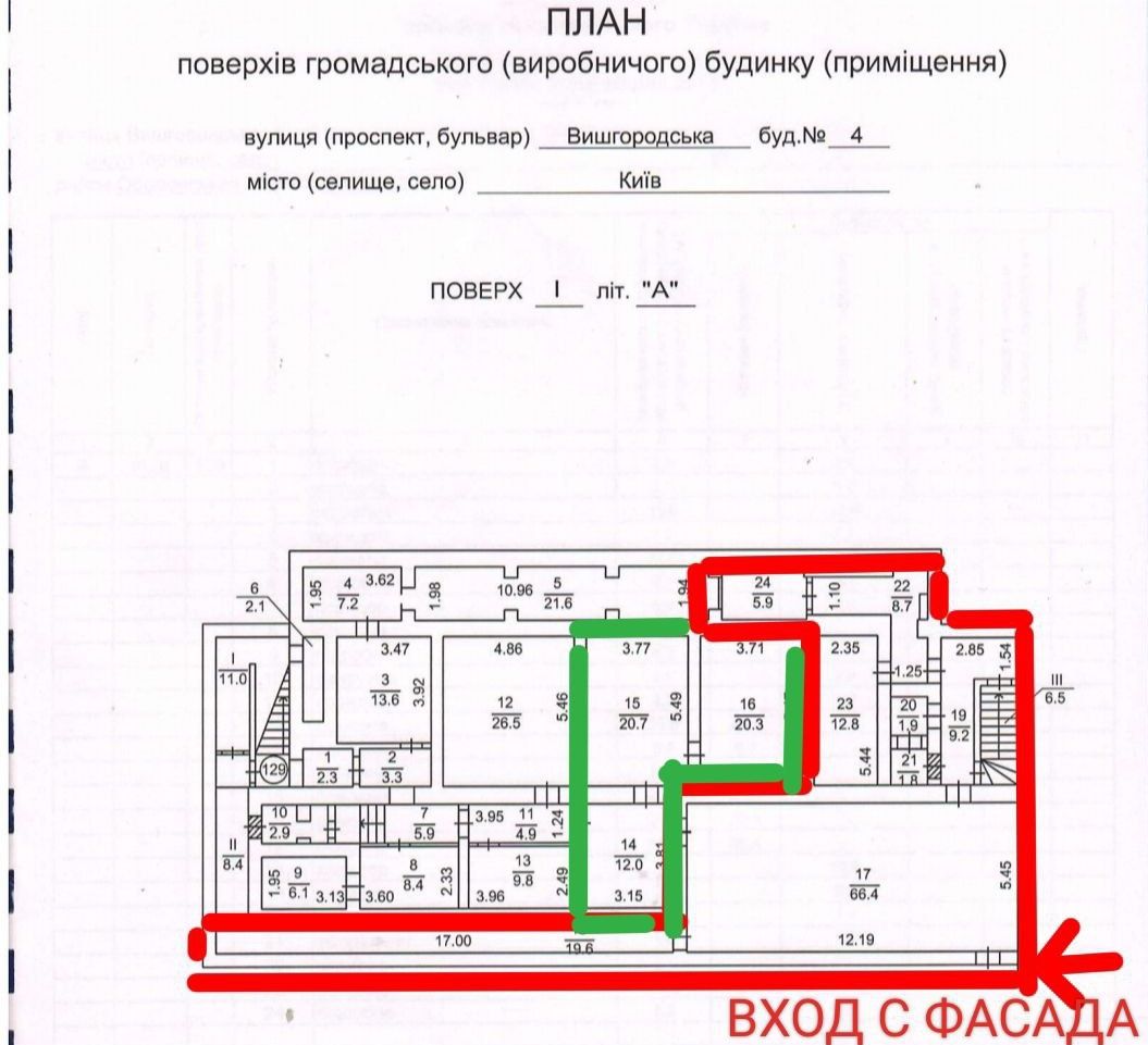 Помещение  300м.кв, ул.Вышгородская.Куреневка