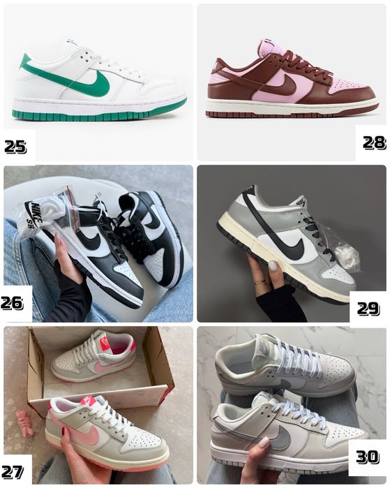 БЕЗ ПЕРЕДОПЛАТ‼️ Жіночі шкіряні кросівки Nike SB Dunk найк сб данк