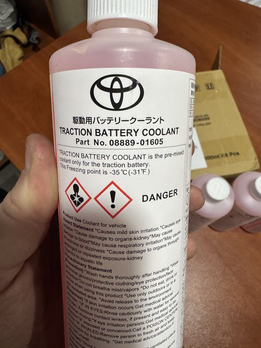 Lexus RZ Toyota BZ4x Subaru Soltera  охолоджуюча рідина антіфриз