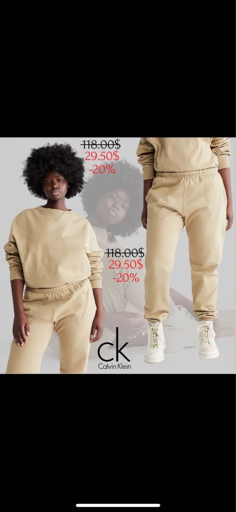Спортивний костюм ck