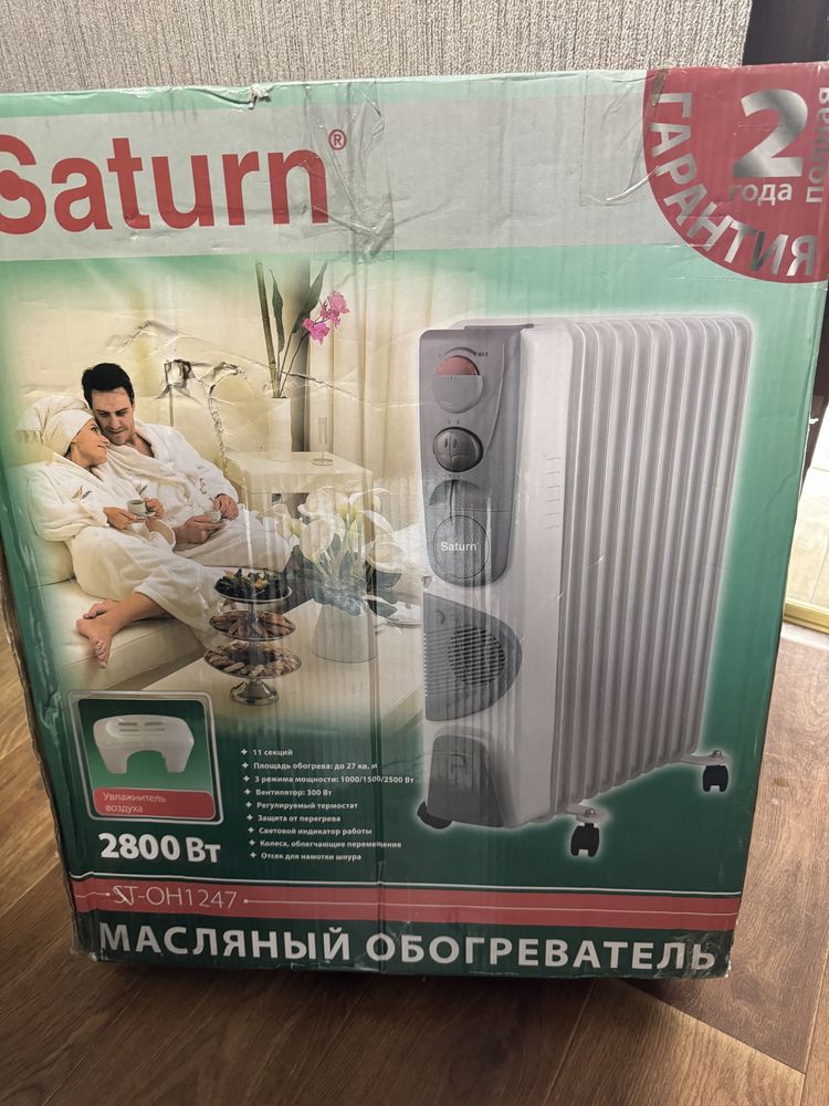 Saturn Масляний обігрівач