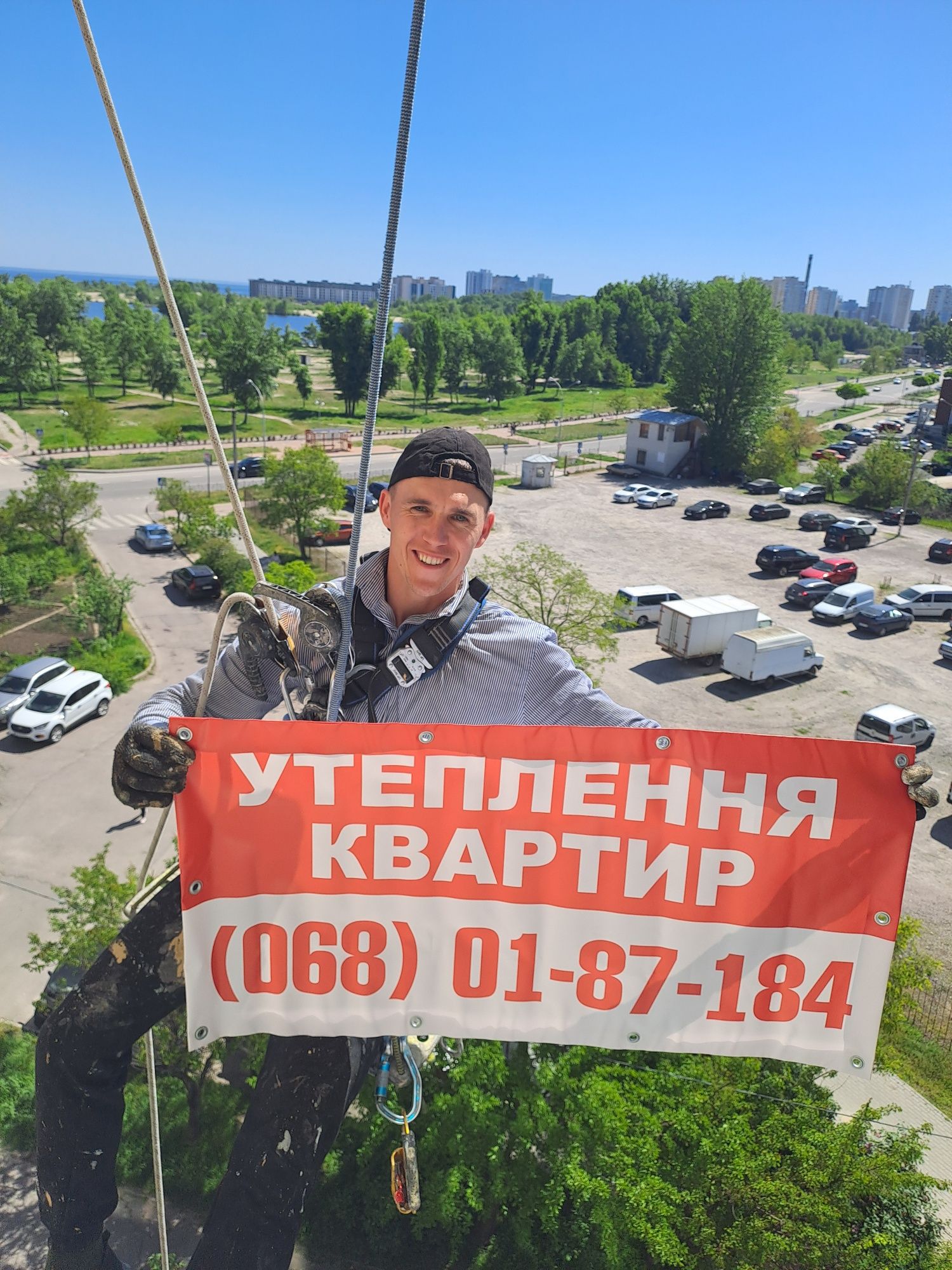 Утеплення фасадів квартир та будинків, будь-які висотні та фасадні роб