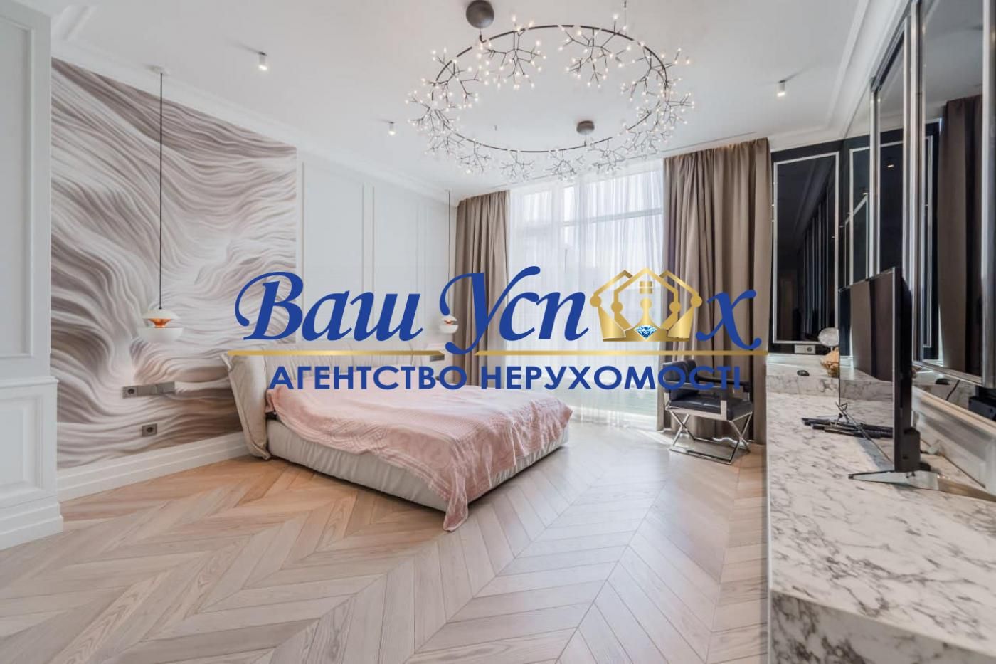 Продажа квартиры в ЖК Diamond Hill. Ивана Мазепы. Арсенальная