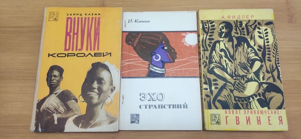 Подорожі по країнах Сходу