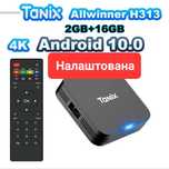 Tanix TX1 2/16 4K 30fps Smart-tv