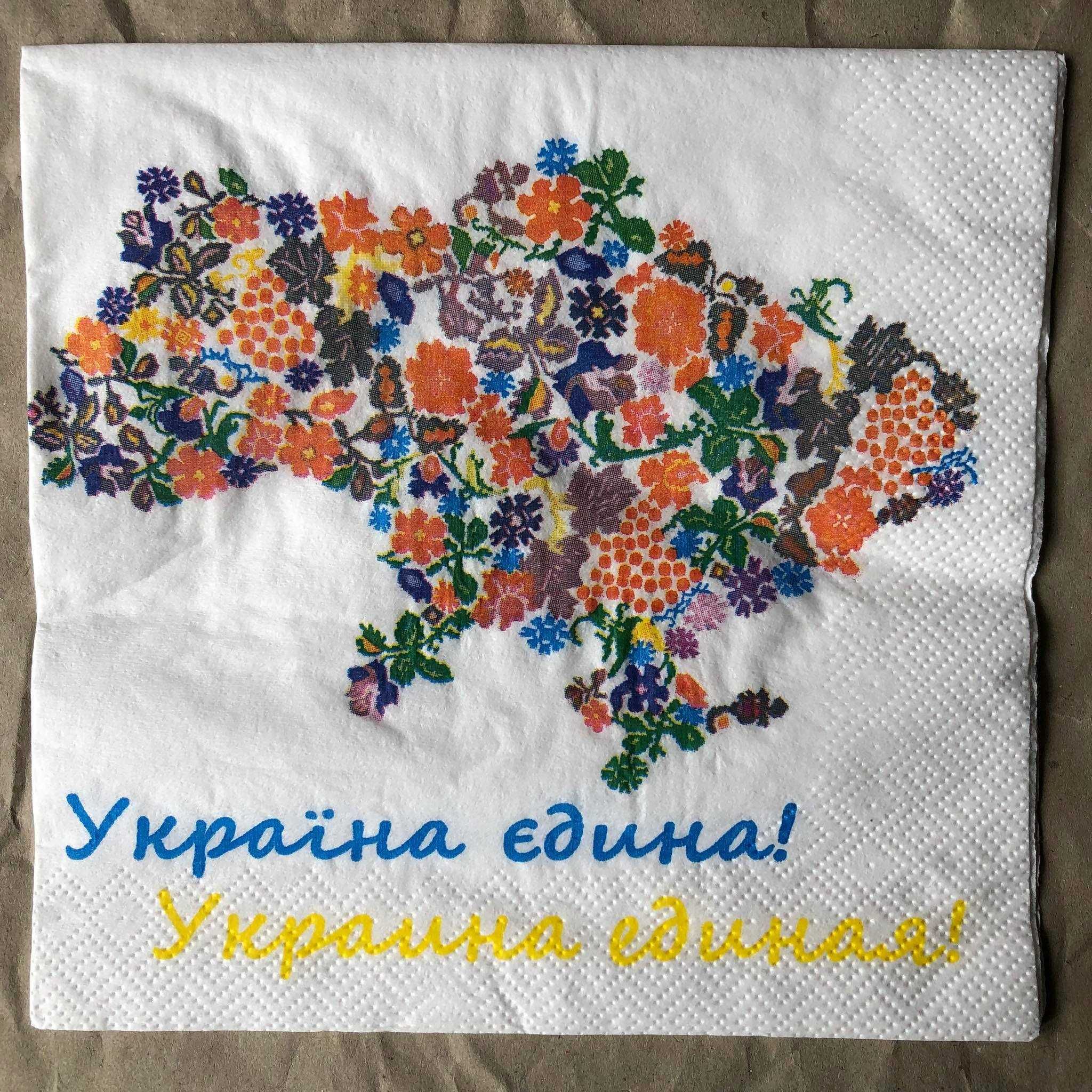 Салфетка для творчества "Україна"