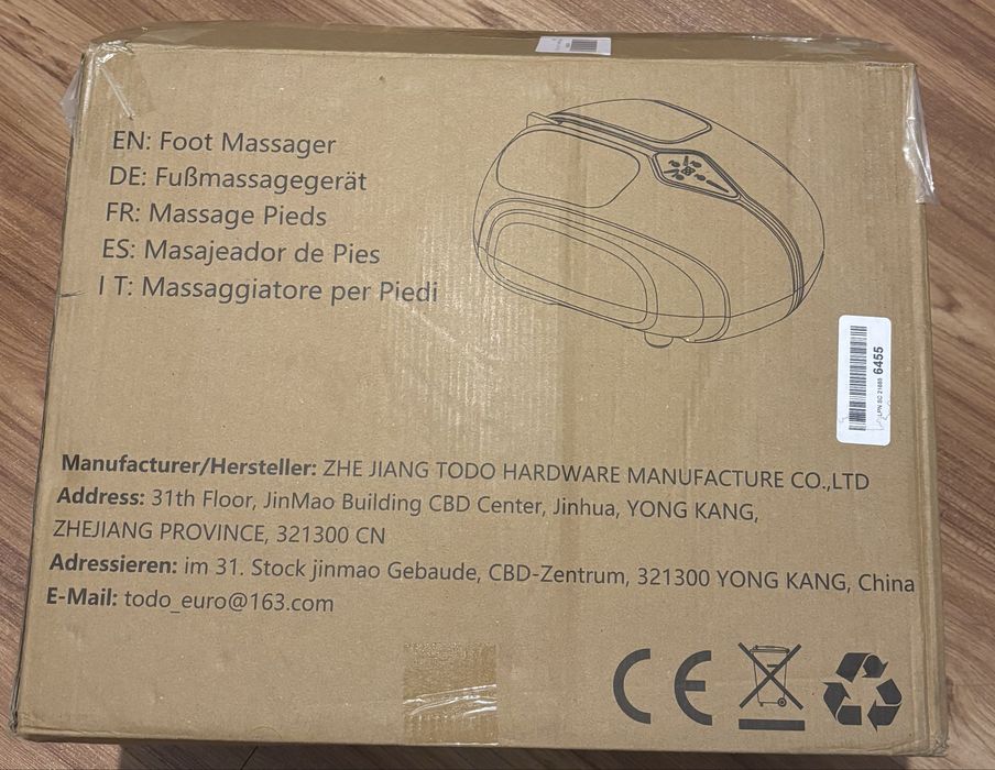 Масажер для ніг TODO