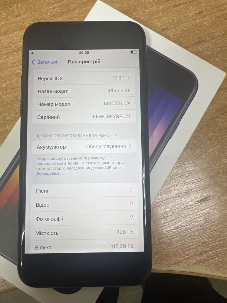 Apple iPhone SE2  Neverlock 128Гб