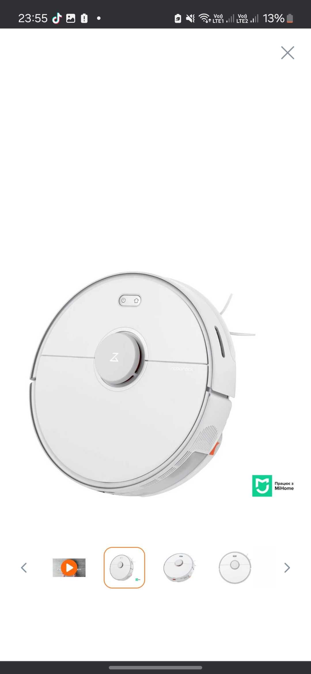Робот пилосос Roborock S5 Max Vacuum Cleaner