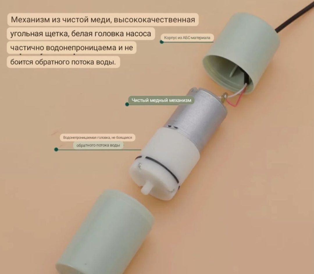 Аквариумний usb компресор 5в