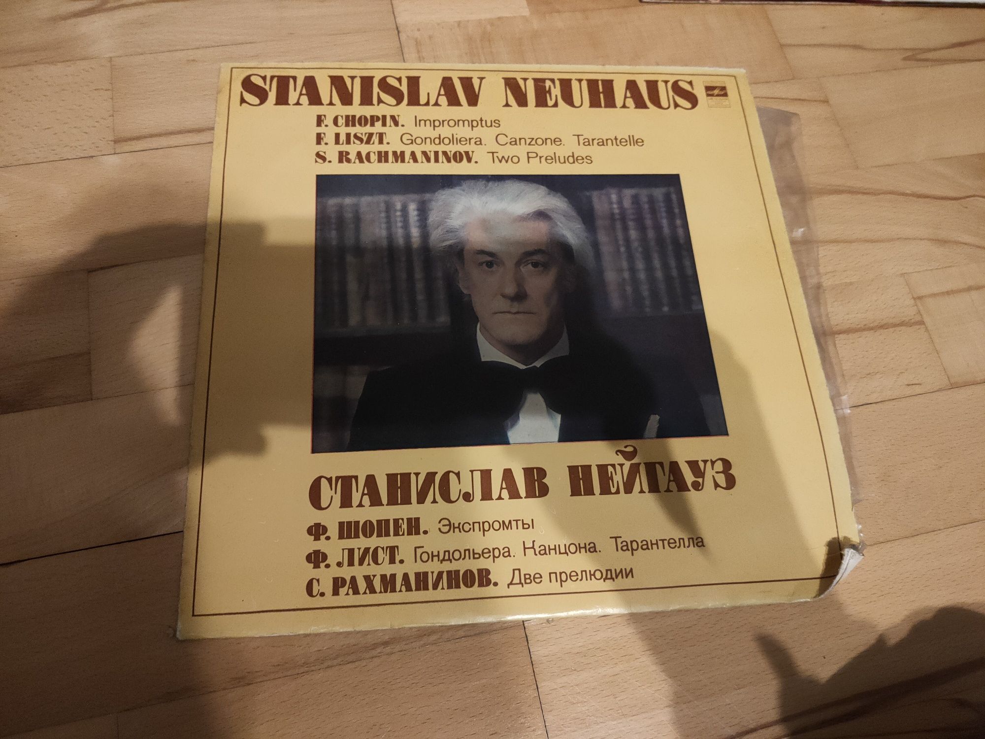 Płyta winylowa Stanislav Neuhaus