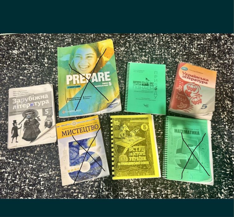 Підручники ,книги друковані 5 клас НУШ