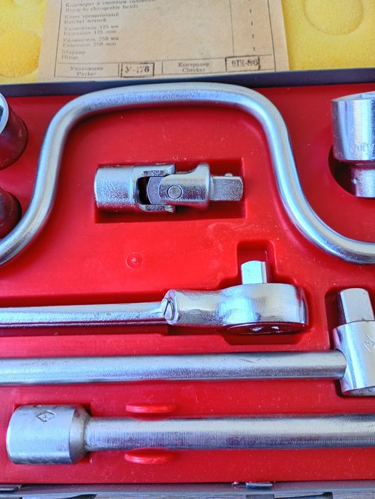 Набор головок с ключами НОВЫЙ СССР