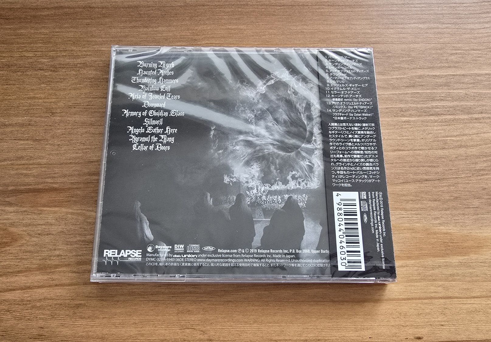 Full Of Hell Weeping Choir Japan Version CD 2019 *NOWA* 3 Bonus Tracks