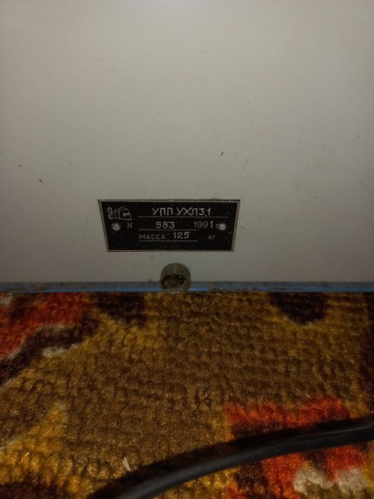 Зарядно-пусковий пристрій новий