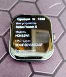 Смарт-годинник Redmi Watch 5