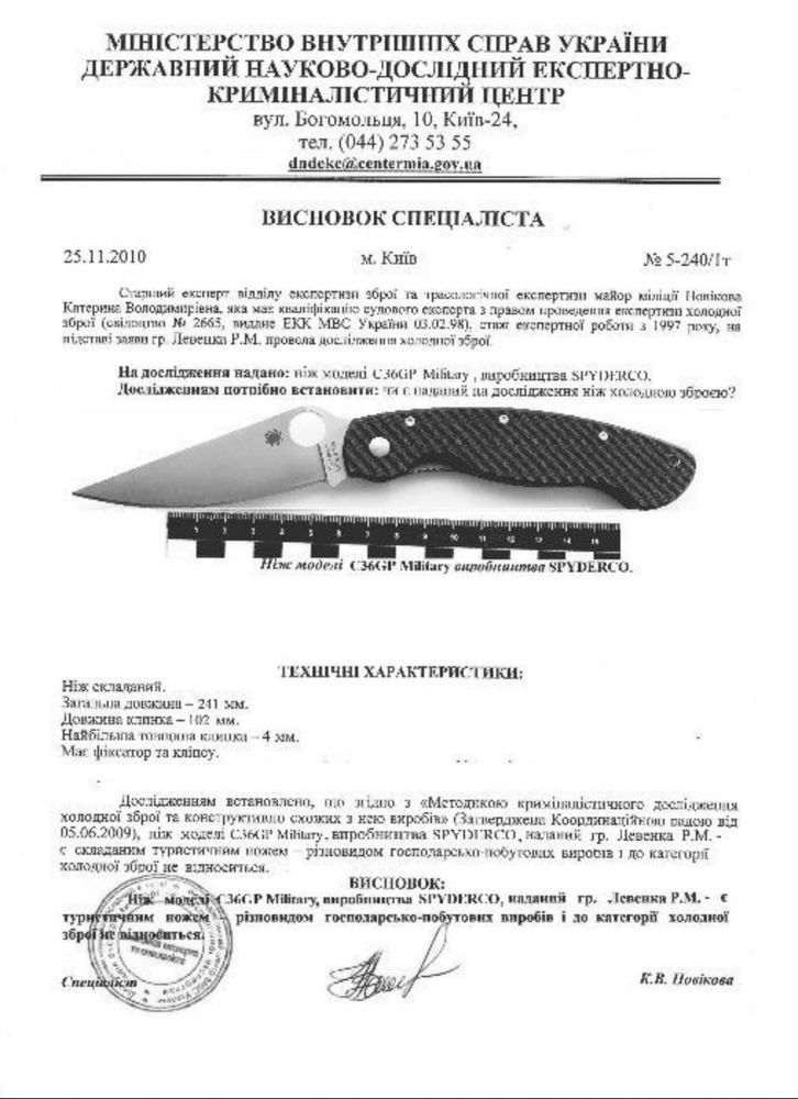 Hog House Knives Model-T Gen2  # 86