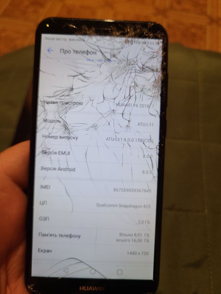 Huawei P9 plus, Y6 2018