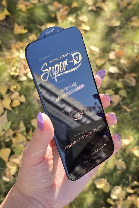 Захисне скло iPhone 17 | Air | Pro | Pro Max защитное стекло 17pro max