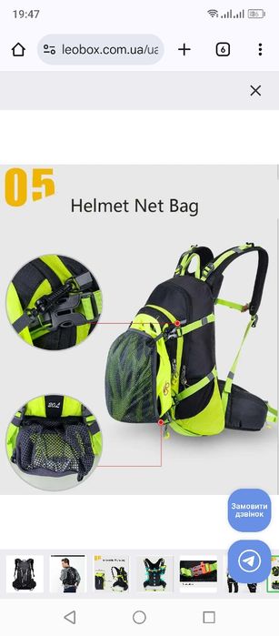 Хороший рюкзак 20 л.