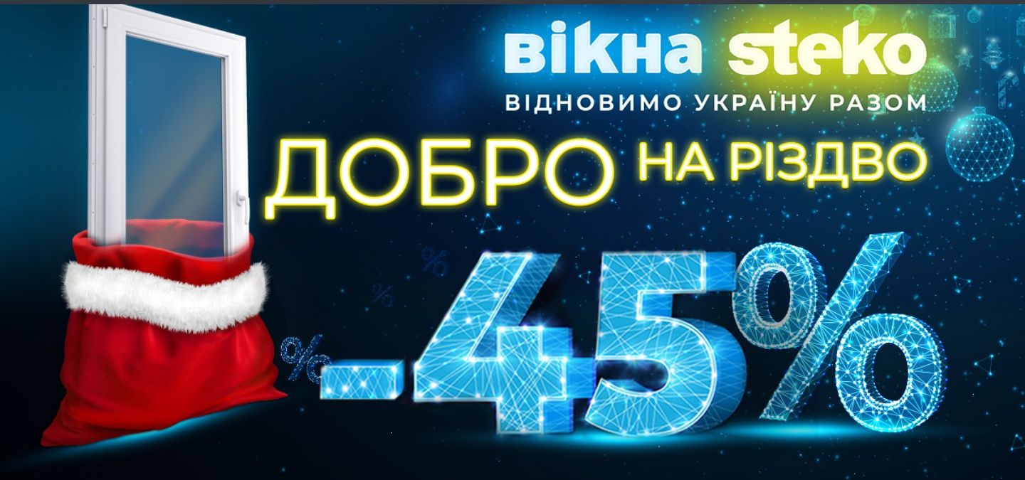 Окна СКИДКА 45% металопласт