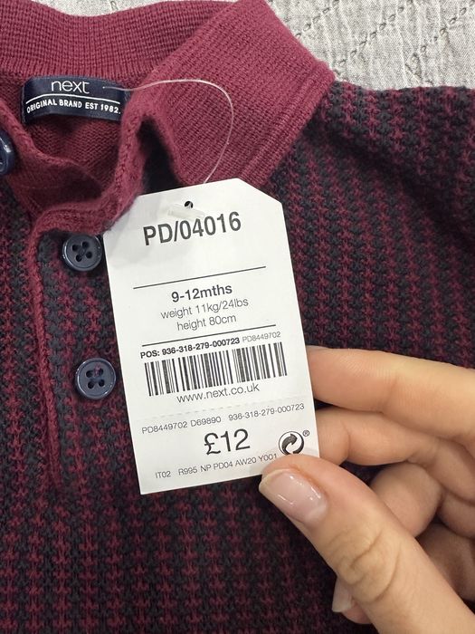Кофта для немовляти next . Нова