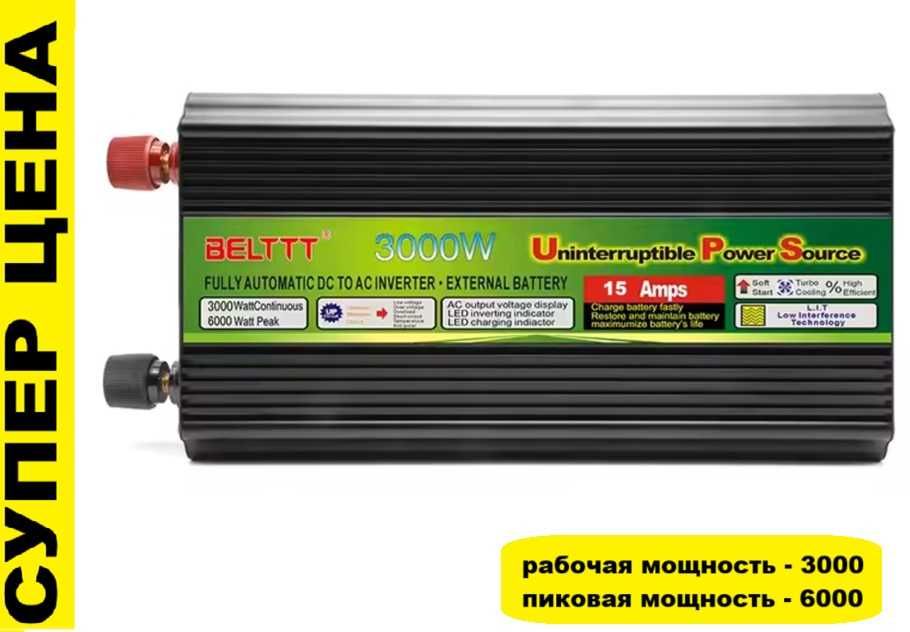 Преобразователь 12 220 3000w. Инвертор с зарядкой акумулятора