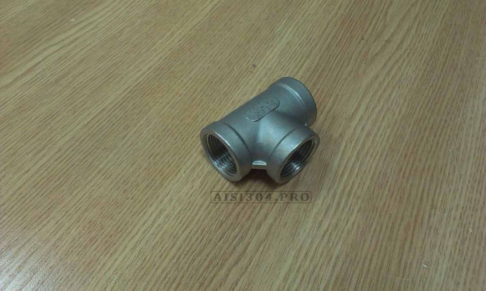 Трійник різьбовий нержавіючий Ду 15 (1/2") AISI 304 | TRiNOX