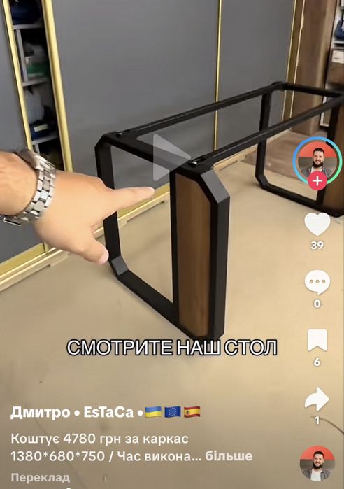 Лофт меблі на будь який смак