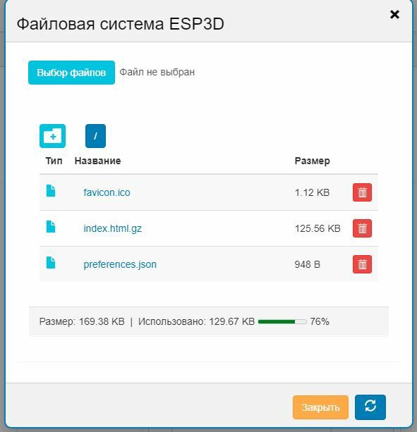 ESP32 GRBL чпу/лазер