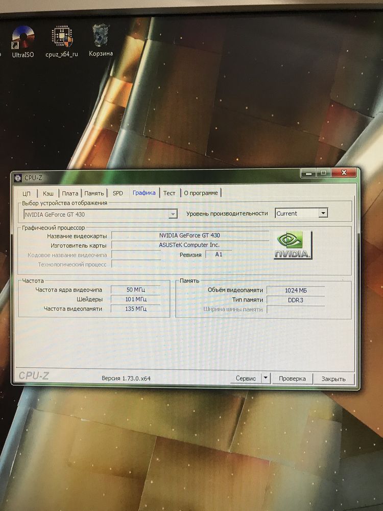 Системний блок на Windows 7