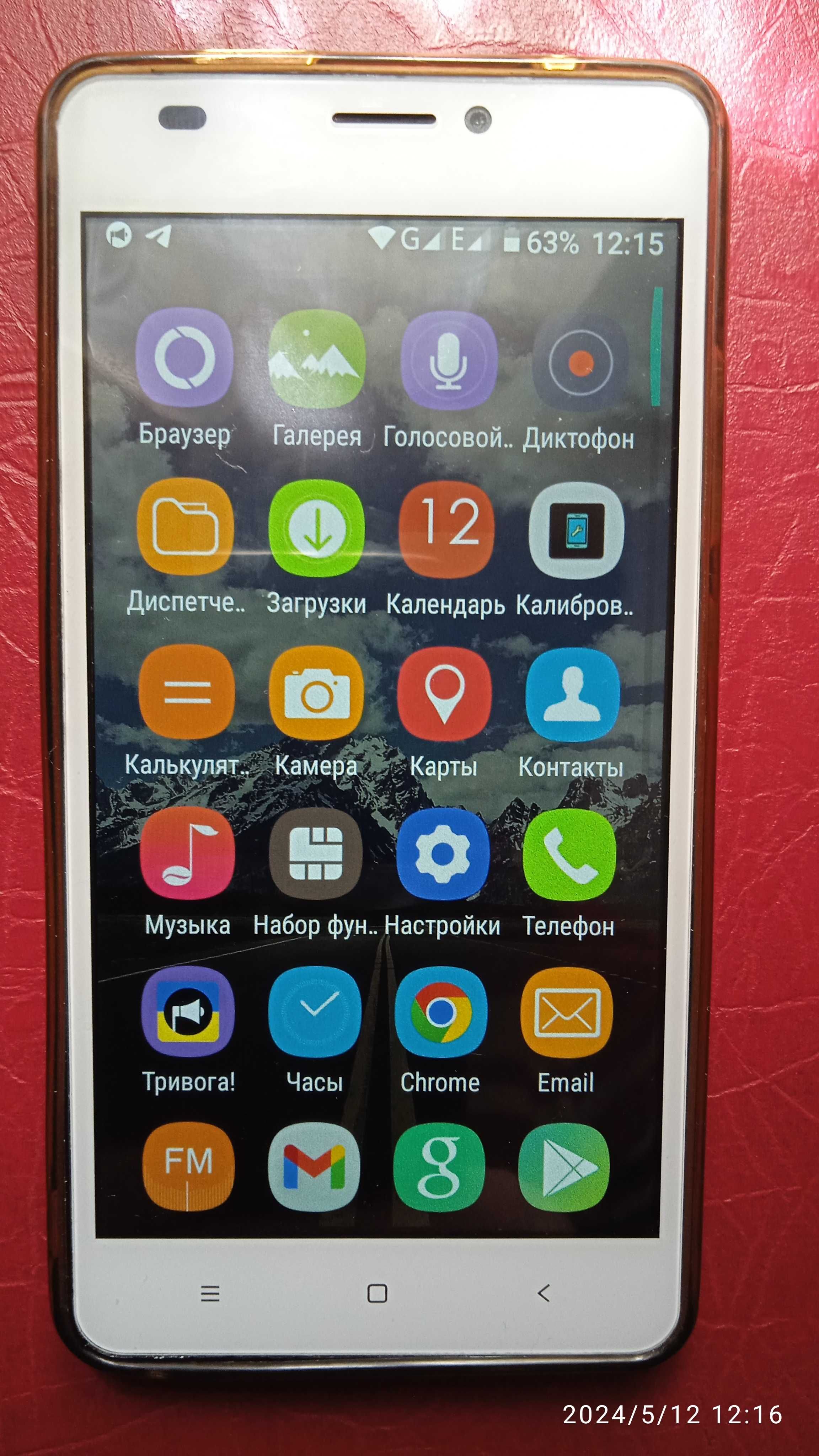 Смартфон Oukitel C3