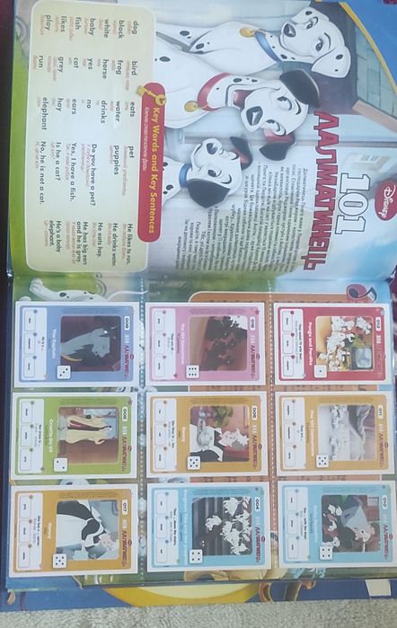 Колекція карток Сільпо "Чарівний світ Дісней"